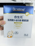 合生元（BIOSTIME）乳铁蛋白+益生菌儿童调制乳粉免疫球蛋白+益生元+LPN 【经典款】30袋*1盒 实拍图