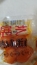 展艺即食熟咸蛋黄40g4粒*8包 红心蛋黄蛋黄酥糕点烘焙原料馅料 实拍图