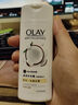 OLAY玉兰油补水滋润沐浴露 椰奶香300g*2 实拍图