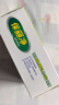 保丽净假牙清洁片60片全半口泡腾清洗矫正隐形牙套便携  新旧包装随机发 实拍图