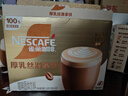 雀巢（Nestle）咖啡浓系列慕斯卡布奇诺速溶奶咖减蔗糖冲调19g*12条陈立农同款 实拍图