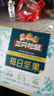 三只松鼠每日坚果750g 坚果礼盒零食礼包核桃腰果葡萄干 团购送礼 实拍图