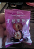 One's Member无核黑布林干220g西梅干李子干蜜饯果干 实拍图