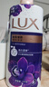 力士（LUX）依兰香沐浴露 幽莲魅肤馥郁香氛精油沐浴乳1000g 持久留香 实拍图