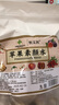 女神黄芪苹果水苹果黄芪麦冬无花果红枣枸杞组合茶气血茶泡水 黄芪苹果水1袋 实拍图