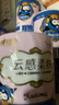 心相印有芯卷纸4层120克*27卷云感柔肤 三丽鸥联名卷筒卫生纸巾库洛米款 实拍图
