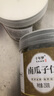 植宴 新疆阿勒泰无壳生南瓜子仁天然晾晒原味南瓜子仁烘焙零食 (2罐)南瓜子仁(生)共500克 实拍图
