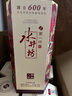 水井坊 臻酿八号 52度 520ml*6瓶 整箱装 浓香型白酒 加量不加价 实拍图