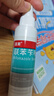 洛芙联苯苄唑溶液喷雾剂60ml*3治脚气药止痒脱皮烂脚丫真菌感染自营去脚气喷雾剂脚出汗脚臭喷雾专用药水泡型 实拍图