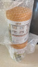 海普诺凯1897荷致A2蛋白较大婴儿奶粉2段（6-12月）800g 实拍图