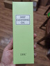DHC蝶翠诗橄榄卸妆油300ml 温和洁颜油卸妆易乳化不油腻敏肌可用 实拍图