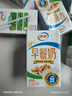 伊利早餐奶核桃味牛奶250ml*24盒/箱  优选核桃 早餐伴侣 礼盒装 实拍图