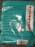 九道艾艾草泡脚药包艾叶养生草本足浴包泡脚粉中草药湿气寒疲劳男女通用 泡脚药包*90包· 实拍图