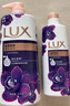 力士（LUX）精油香氛沐浴露幽莲1kg+桃花1kg送旅行装550g或补充装600g家庭装 实拍图