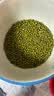 七河源绿豆1.5kg   东北绿豆 3斤/袋 五谷杂粮 粗粮 实拍图