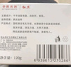 红卫羊脂皂120g*5块香皂沐浴洗脸洗澡二合一肥皂手工洁面肥皂 实拍图