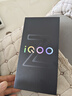 vivo iQOO Z9【国家补贴】8GB+256GB 星芒白 6000mAh 超薄蓝海电池 第三代骁龙7 电竞手机 实拍图