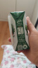 伊利金典纯牛奶整箱 200ml*24盒 3.6g乳蛋白 原生高钙 礼盒装 实拍图