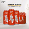 瓦伦丁（Wurenbacher）烈性啤酒500ml*24听 整箱装 德国原装进口高度精酿 强劲浓烈 实拍图
