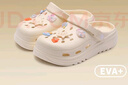 名创优品（MINISO）洞洞鞋女款2025新款eva防滑防臭沙滩鞋增高凉拖鞋女夏季外穿 卡其+海洋星星(10个)滴塑 36-37 实拍图