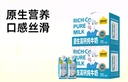 认养一头牛纯牛奶原生高钙梦幻盖250ml*10盒*2箱新老包装随机/礼盒装送礼 实拍图