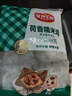 安井 荷香糯米鸡 930g  6只装 广式荷叶鸡饭团 速冻面点 早餐半成品 实拍图