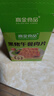 高金食品黑猪午餐肉 0添加 独立包装 火腿肠片 50g*8片 早餐火锅露营食材 实拍图