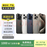 Apple 苹果15/14/13/12/11/X系列promax 二手手机 A16 详见质检报告 苹果 iPhone 11 实拍图