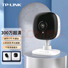 普联（TP-LINK） 400万无线监控摄像头 高清红外夜视wifi远程双向语音声光报警 家用智能网络摄像机TL-IPC14CH 实拍图