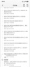 塑料密封罐干货罐茶叶家用通明罐子厨房五谷杂粮收纳盒储物罐子 三件套600ml+800ml+1000ml 实拍图