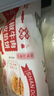 悦味纪 黑椒牛肉酥皮馅饼1.15kg 共10个 0反式脂肪酸牛肉饼早餐夜宵速食 实拍图