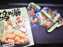 有友 山椒鸡脚筋142g*2+山椒筋脆骨50g*3  休闲追剧零食 实拍图