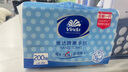 维达擦手纸1层200抽*6包L码 商用纸巾酒店厨房卫生间擦手纸商务抽纸 实拍图