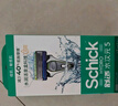 舒适（Schick）水次元5智能调压剃须刀痘肌/敏感肌型【1刀架1刀头】男士刮胡刀 生日礼物送父亲 送男友 实拍图