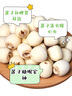方家铺子中华老字号 莲子400g 湘潭磨皮白莲子去芯 百合桂圆银耳羹食材 实拍图