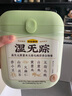 五谷磨房【东来同款】湿旡踪祛濕益生元黄薏米五指毛桃营养谷物早餐粉853g 实拍图