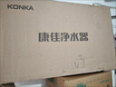 康佳（KONKA）KRO-A2净水器家用直饮RO反渗透纯水机自来水过滤器厨下式直饮机壁挂式净水机 KRO-A2反渗透净水器【自己安装】 实拍图
