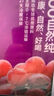 味全 【新品上市】红石榴复合果汁饮料稀释石榴汁900ml 含NFC石榴汁 实拍图