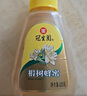 冠生园 椴树蜂蜜428g挤压瓶纯蜂蜜中华老字号 早餐牛奶麦片烧烤伴侣冲饮 实拍图