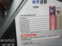 美孚（Mobil）速霸1000 合成汽机油 5W-30 SN PLUS 4L 汽车保养 实拍图