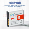 奥德盛（ODSX） NP-BG1 适用 索尼 SONY 数码相机 电池 充电器 电池 NP-BG1 / NP-FG1 实拍图
