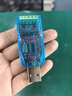 EB-LINK USB转485/422转换器RS485转USB串口COM口工业级通讯  USB转RS485转换器 实拍图
