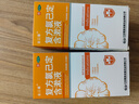 6盒装 金口馨 复方氯己定含漱液300ml*1瓶 用于牙龈炎冠周炎 口腔黏膜炎 牙龈出血牙周脓肿 口腔黏膜溃疡 实拍图