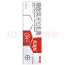 2盒装艾洛松 糠酸莫米松乳膏 0.1%(15g:15mg)* 15g 用于湿疹神经性皮炎异位性皮炎皮肤瘙痒 实拍图