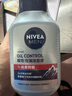 妮维雅（NIVEA）男士控油祛痘洁面套装（控油洁面+抗痘洁面）洗面奶深层清洁 实拍图