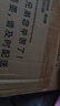 洁云卫生纸加韧方包纸400张*12包平板纸厕纸 加厚抽纸巾 全家用整箱 实拍图