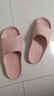 KENROLL科柔男女士浴室居家户外防滑拖鞋夜光家居凉拖鞋 冰莓粉 35/36  实拍图