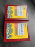 2盒装乐家老铺【南京同仁堂】安宫牛黄丸3g/盒 父亲节礼物实用送长辈黑色星期五京东健康京东大药房医药馆 实拍图