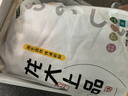 龙大肉食 猪五花肉块净重4斤 冷冻带皮五花肉猪五花烤肉 出口日本级 实拍图