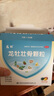 龙牡壮骨颗粒5g*30袋*3盒 宝宝钙 健脾胃儿童脾胃虚弱  积食 孩子 不爱吃饭 不长个 夜惊 盗汗 实拍图